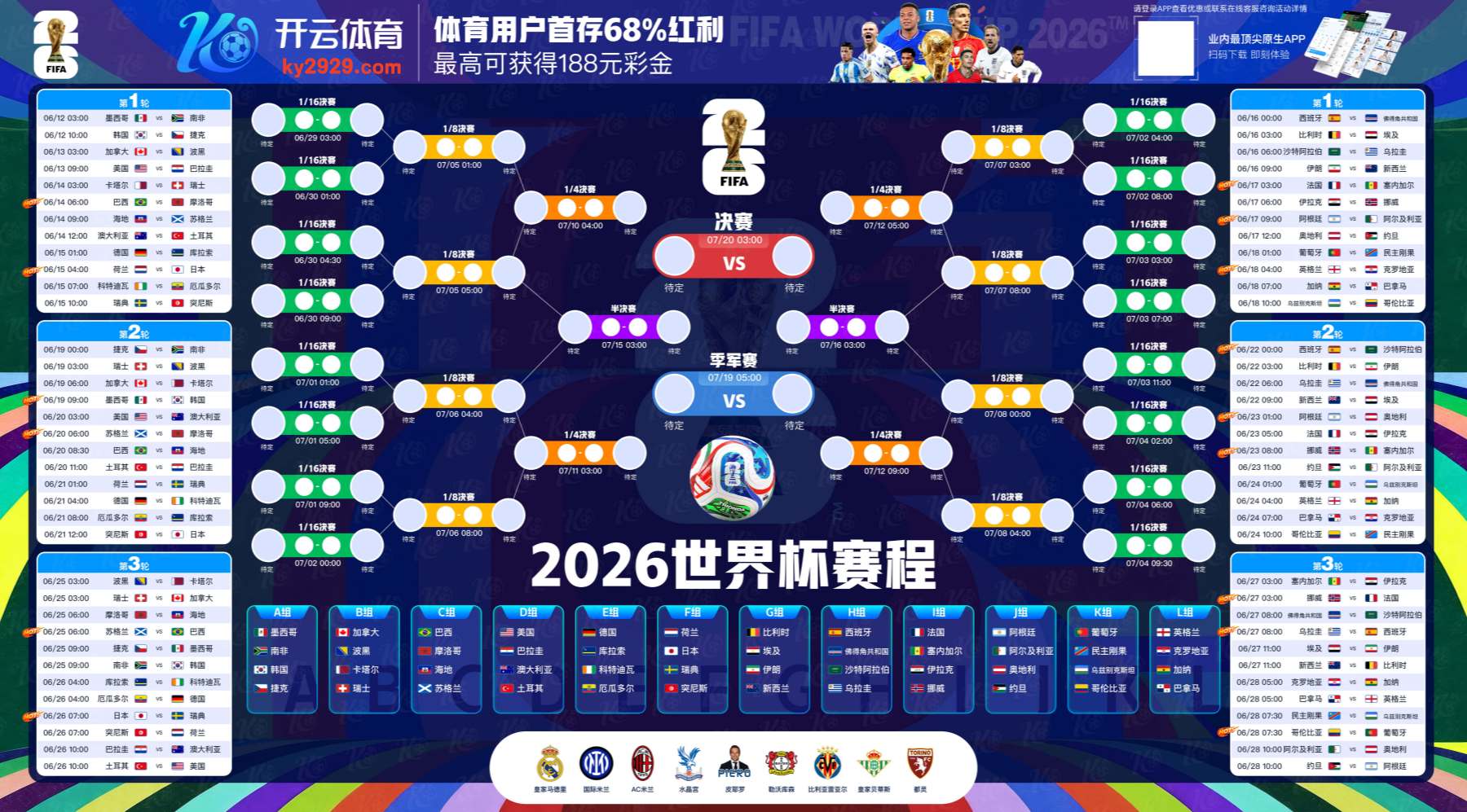 168|168体育官网|168官方网站
